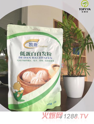 凱熹低蛋白自發粉