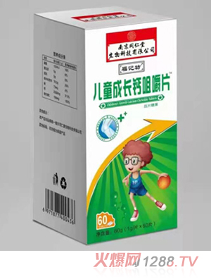 ��ӛ����ͯ���L�}�׽�Ƭ