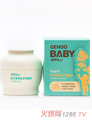 ��̖��ؐ50g�I����ͯ���o(h��)����˪