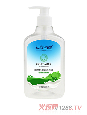 ���ΰؽ�����ϴ��Һ