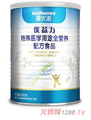 愛優諾優益力全營養配方食品