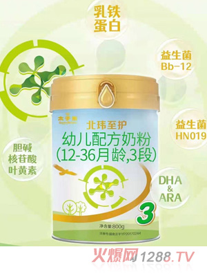 太子樂北緯至護幼兒配方奶粉（12-36月齡，3段）