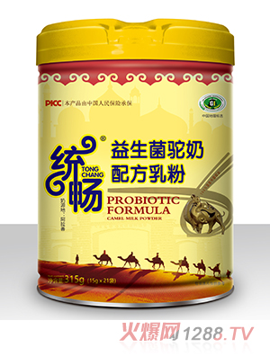 y䷽