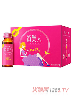 俏美人膠原蛋白液態飲