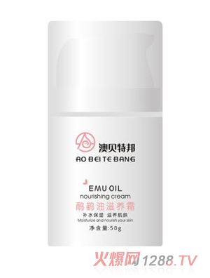 澳貝特邦鴯鹋油滋養霜50g