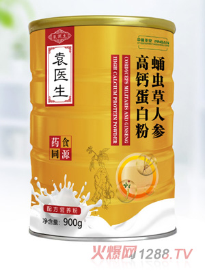 袁醫生蛹蟲草人參高鈣蛋白粉