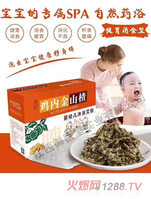 小玩鈹雞內金山楂藥浴包