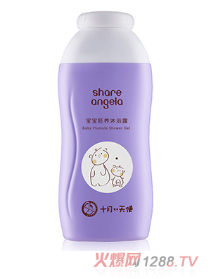 十月天使寶寶胚養沐浴露200ml