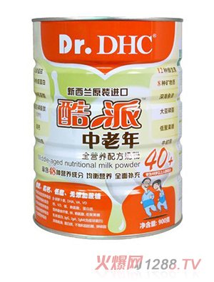 酷派中老年全營養配方奶粉