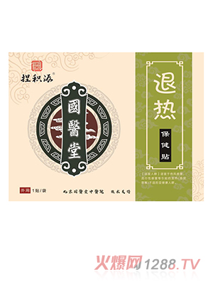 ���t����e���˟ᱣ���N��������