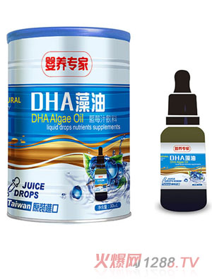 嬰養專家DHA藻油