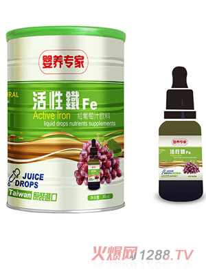 嬰養專家活性鐵