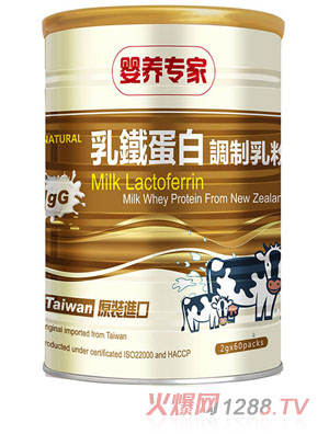 嬰養專家乳鐵蛋白（粉劑）