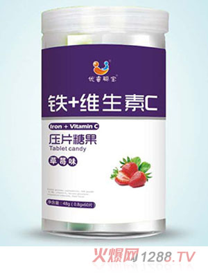 優睿聰寶鐵+維生素C壓片糖果