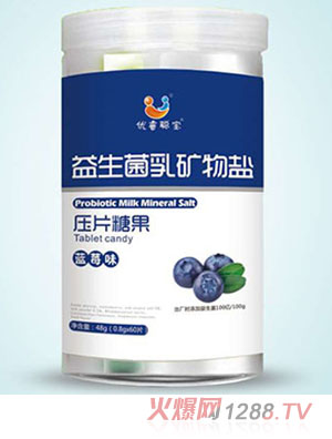 優睿聰寶益生菌乳礦物鹽壓片糖果