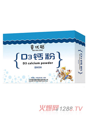 睿優聰D3鈣粉
