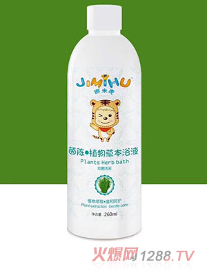 ���׻����ֲ��ݱ�ԡҺ