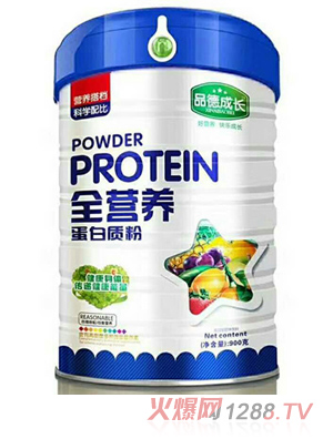 品德成長全營養蛋白粉