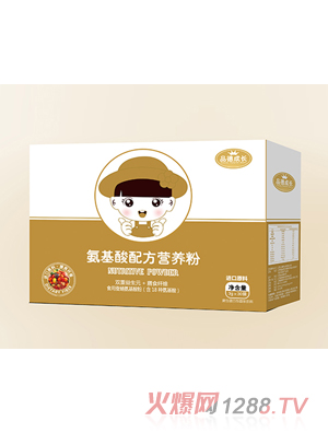 品德成長氨基酸配方營養粉