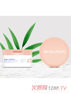安斯滿嬰幼兒玉米三合一爽身粉