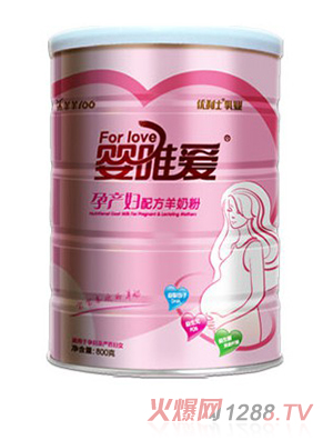 瑞氏嬰唯愛孕產婦配方羊奶粉