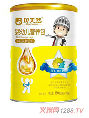 貝天然牛初乳復合粉-嬰幼兒營養包