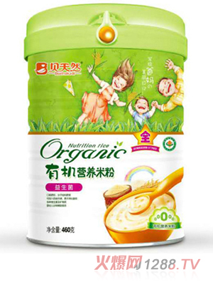 貝天然益生菌-有機營養米粉