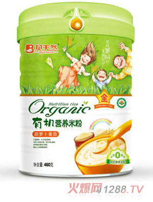 貝天然胡蘿卜番茄-有機營養米粉