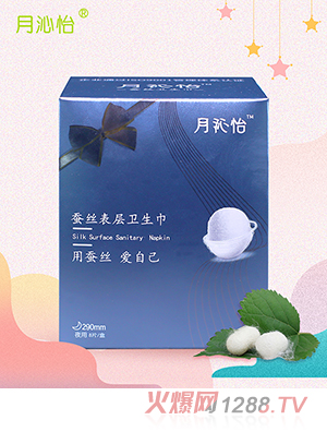 月沁怡蠶絲表層衛生巾夜用290mm