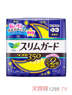 �����l����Sϵ��35CM-13Ƭ