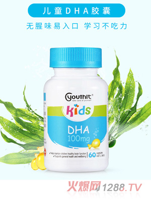 ��˼�惺ͯDHA�z��6O��