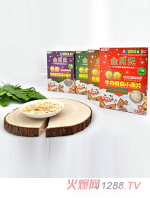 金貝氏兒童營養面片