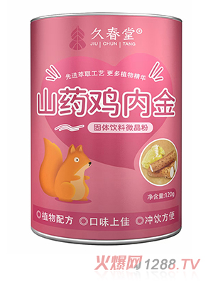 �ô��ù��w���΢���� ɽˎ�u�Ƚ�