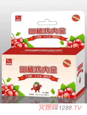 同和堂山楂雞內金片