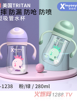 TRITAN Vˮ 280ml