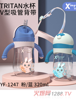 TRITANˮ 320ml