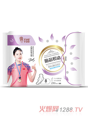 TUOTUOSоӑҸɳ©ʽl8Ƭҹ290mm