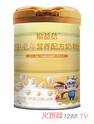 福益蓓中老年營養配方奶粉