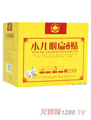 ������С���ʱⱣ���N