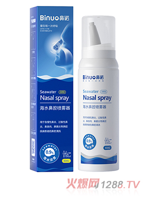 ���Z0.9%�ȝB��ˮ��ǻ���F��(80mL���y��