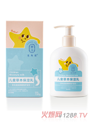 ǃͯݱ150g ֲﾫˮB