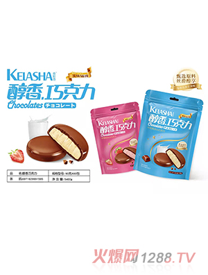 ����ɳ�����ɿ���90g