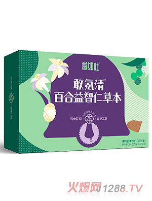 當如此敢氪清百合益智仁草本固體飲料