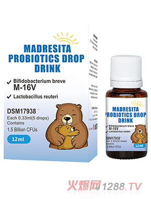 瑪西塔倍護復合益生菌-醫務款