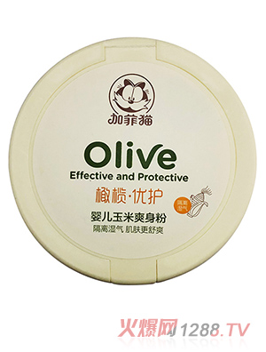 加菲貓橄欖優護嬰兒玉米爽身粉