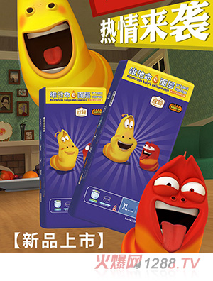 宜嬰爆笑蟲(chóng)子拉拉褲XL72片