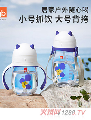 gb好孩子兒童水杯學飲杯藍色