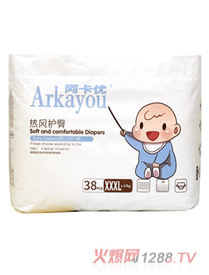 阿卡優嬰兒學行拉拉褲