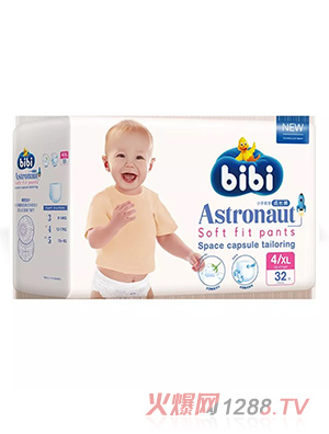 優家bibi嬰兒紙尿褲