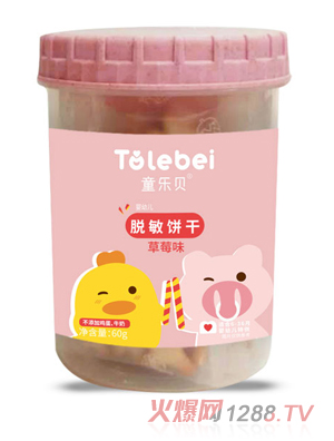 ͯ��ؐÓ��ɲ�ݮ����ԭζ������ţ���u�����^���濾��c